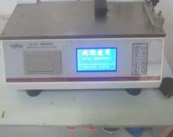 Friction coefficient measurement and control meter